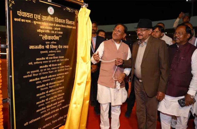 पर्यटन स्थलों के विकास और सुविधाओं के विस्तार के लिए सरकार प्रतिबद्ध — मुख्यमंत्री साय