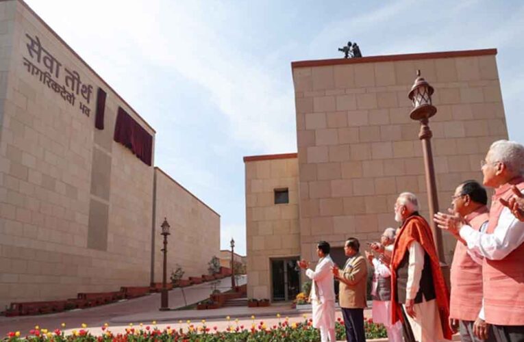 PMO का बदलेगा ठिकाना: साउथ ब्लॉक से ‘सेवा तीर्थ’ में शिफ्ट होंगी कैबिनेट मीटिंग्स