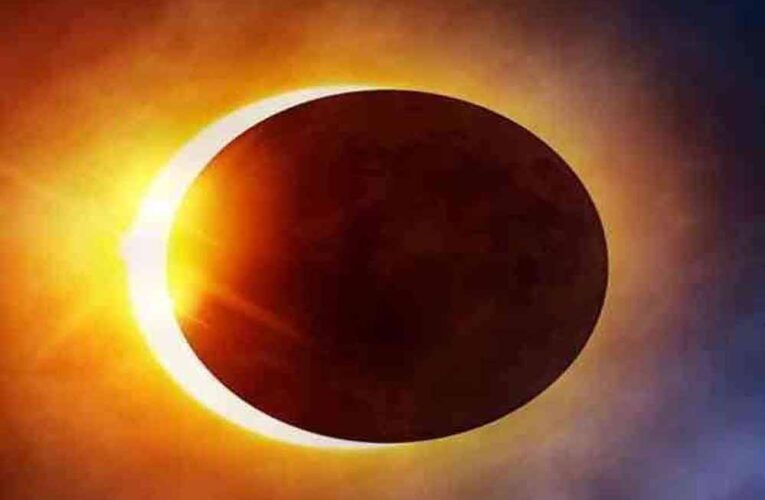 17 फरवरी को वलयाकार सूर्य ग्रहण, जानें कौन सी राशि पर पड़ेगा सबसे ज्यादा असर