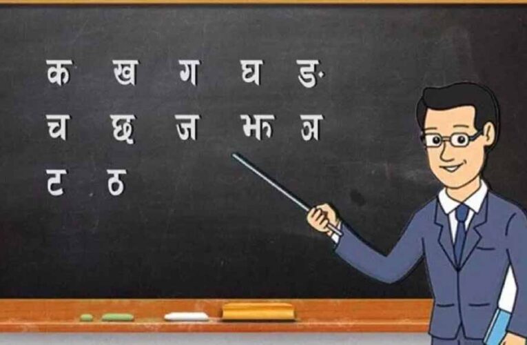 छत्तीसगढ़ में शिक्षकों की बंपर भर्ती: 5000 पदों पर जल्द निकलेगा विज्ञापन