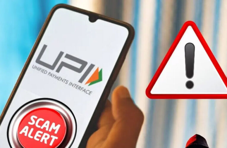 UPI ट्रांजेक्शन का तरीका बदल गया, फरवरी से नए नियम लागू; जानें क्या होगा असर
