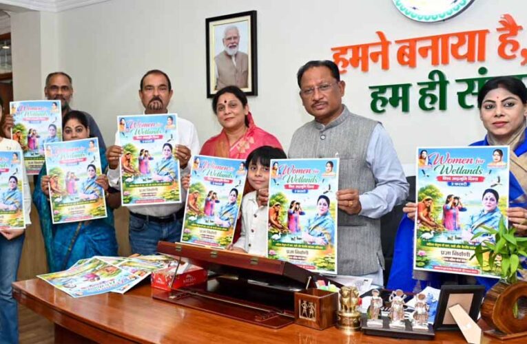 मुख्यमंत्री ने ‘वूमेन फॉर वेटलैण्ड्स’ अभियान के पोस्टर का किया विमोचन