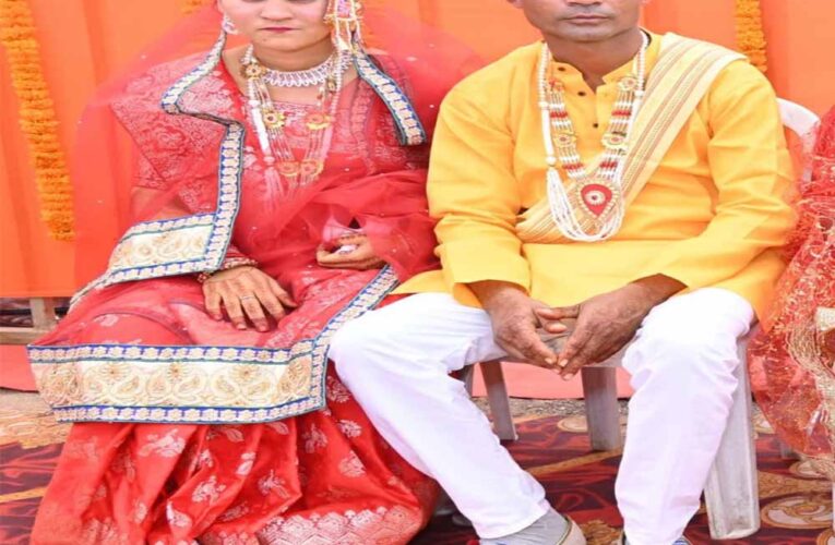 मुख्यमंत्री कन्या विवाह योजना से नारी निकेतन की बालिका को मिला सुरक्षित भविष्य