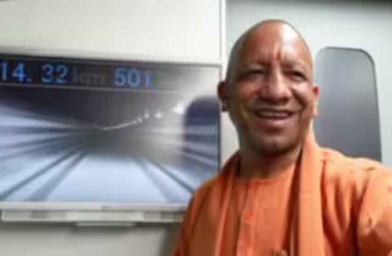 500 KM/H की रफ्तार वाली जापान की मैग्लेव ट्रेन देख CM योगी हुए हैरान, थम्स अप कर जताई खुशी