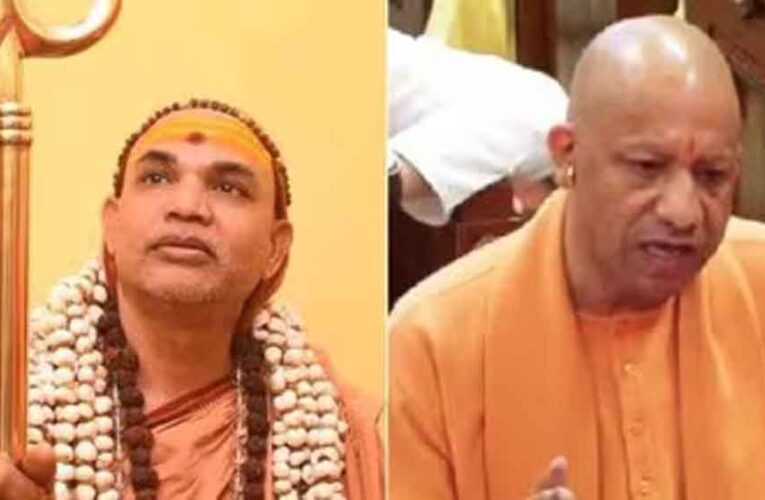 शंकराचार्य का बड़ा सवाल: योगी होकर CM कैसे? अविमुक्तेश्वरानंद का तीखा हमला