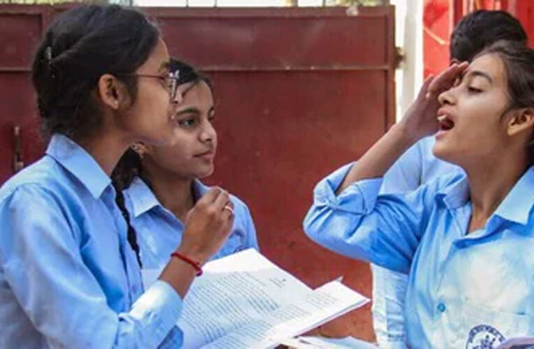 सीबीएसई कक्षा 12 इतिहास की परीक्षा संपन्न छात्रों ने पेपर को बताया संतुलित और स्टूडेंट फ्रेंडली