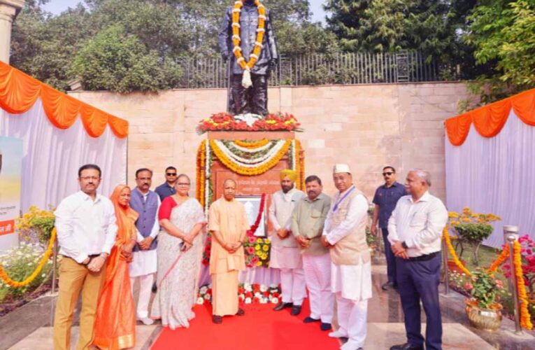 उत्तर प्रदेश के विकास व सुधार के लिए पं. गोविंद बल्लभ पंत ने अनेक कदम उठाए: मुख्यमंत्री योगी