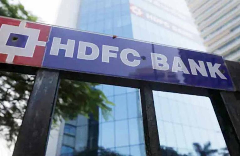 HDFC बैंक ने बढ़ाई FD की ब्याज दर, निवेशकों को मिलेगा ज्यादा रिटर्न