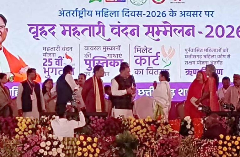 महतारी वंदन योजना: 25वीं किस्त जारी, सीएम साय ने 69 लाख माताओं को भेजे 641 करोड़ रुपये