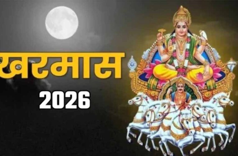 15 मार्च से थम जाएंगी शहनाइयां! जानिए फिर कब से शुरू होंगे शादी-विवाह के शुभ मुहूर्त