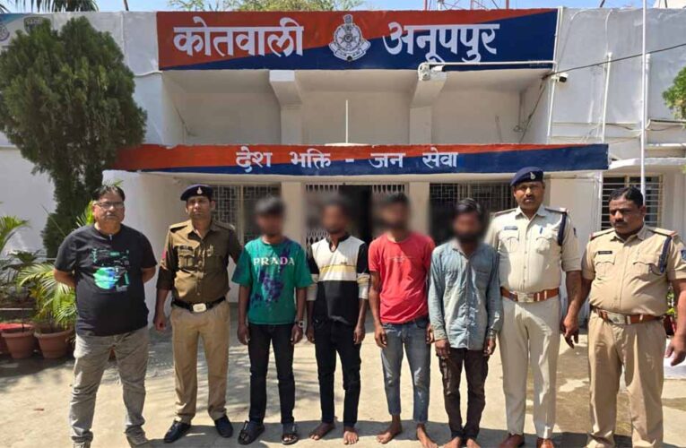 हैदराबाद से लौट रहे मजदूर से लूट का खुलासा: कोतवाली अनूपपुर पुलिस ने चार आरोपियों को किया गिरफ्तार