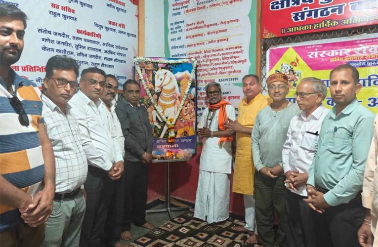 लवकुश पूजन के साथ संस्कार सेवा समिति का आयोजन, समाजजनों की उमड़ी भीड़