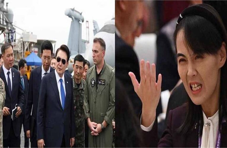 अमेरिका-दक्षिण कोरिया के युद्धाभ्यास पर भड़की किम की बहन, बोलीं—दुनिया को भुगतने पड़ेंगे ‘भयानक परिणाम’