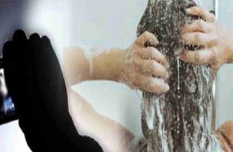 नहाती नाबालिग छात्रा का VIDEO बनाने वाला पटवारी गिरफ्तार, बाथरूम की जाली से की थी रिकॉर्डिंग