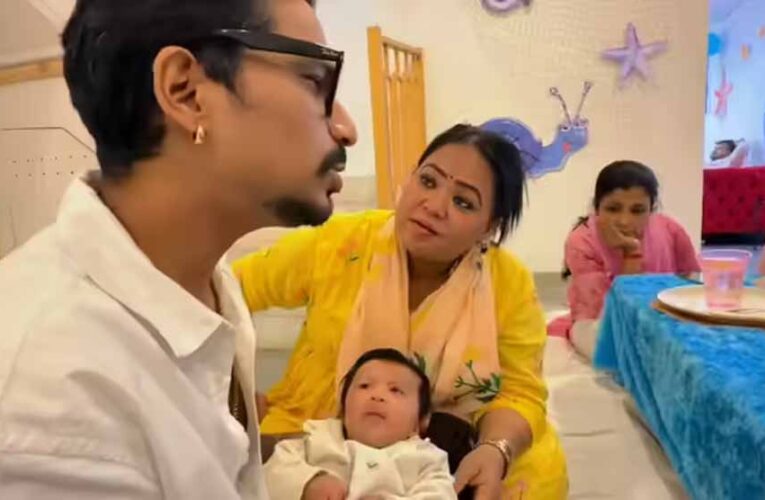 भारती सिंह ने बेटे काजू का किया फेस रिवील, फैंस बोले– हूबहू हर्ष जैसा दिखता है!