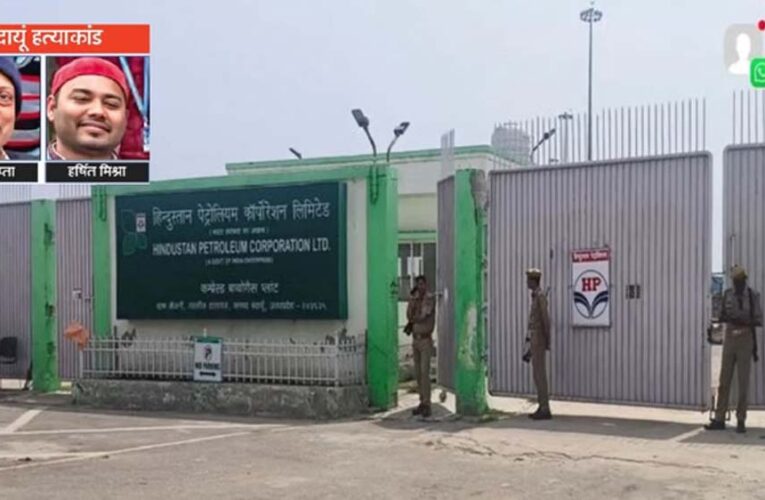 बदायूं हत्याकांड के बाद बड़ा एक्शन: 85 कर्मचारियों पर गिरी गाज, नौकरी से बर्खास्त