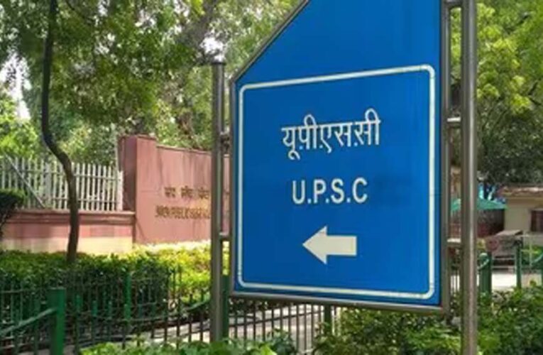 कम इंटरव्यू नंबर के बावजूद OBC आगे, फाइनल मेरिट में EWS पीछे