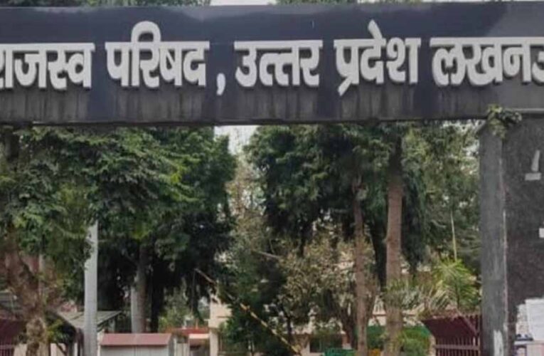 सबसे अधिक राजस्व मामले निस्तारित कर लखनऊ अव्वल, जनपदीय न्यायालयों में जौनपुर ने फिर मारी बाजी