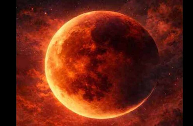 भारत में रात 6:20 के बाद दिखाई देगा चंद्र ग्रहण, 20–25 मिनट तक रहेगा असर