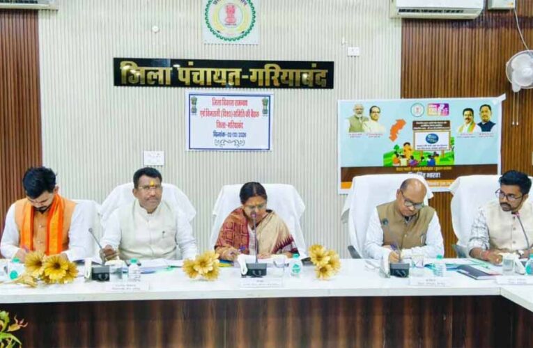 डीएमएफ फंड पर सियासी घमासान: सांसद-विधायकों ने अधिकारियों से पूछा—बिना अनुमति कैसे हुए काम?