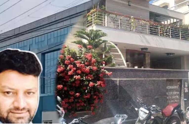 IT Raid: कारोबारी दिलीप गुप्ता के ठिकानों पर इनकम टैक्स की छापेमारी, कई राज्यों में जांच