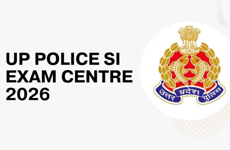 यूपी पुलिस SI एग्जाम: क्या एडमिट कार्ड से मिलेगा फ्री बस सफर? UPSRTC ने दी सफाई