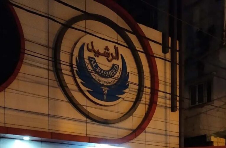 अल रशीद चैरिटेबल हॉस्पिटल पर धोखाधड़ी का आरोप, आयुष्मान भारत ‘निरामयम्’ योजना से निलंबित