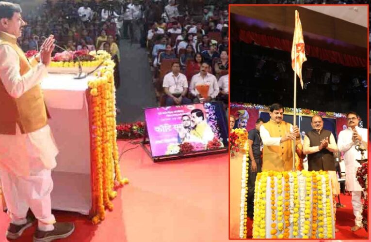 विक्रमादित्य ने सुशासन के प्रतिमान स्थापित किए, 2 हजार साल बाद भी उनके आदर्श प्रासंगिक: मुख्यमंत्री डॉ. यादव