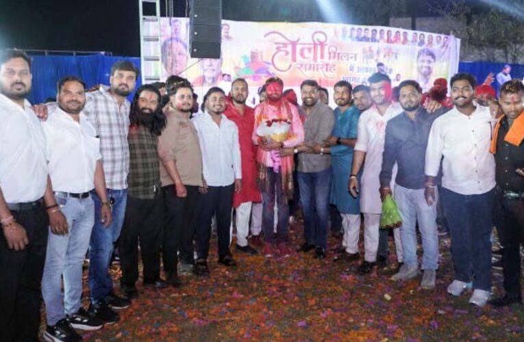 भारतीय जनता पार्टी युवा मोर्चा का होली मिलन समारोह संपन्न