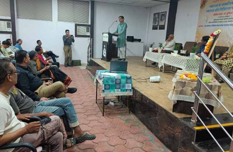 भोपाल में आयोजित हुआ डॉ. अजय  खरे का 12वां स्मृति व्याख्यान