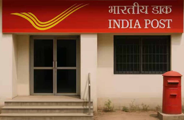 पोस्ट ऑफिस की शानदार स्कीम: कम निवेश में ₹90,000 तक ब्याज, घर बैठे कमाई का मौका
