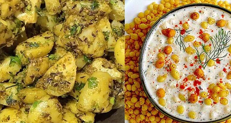 होली के रंगों में स्वाद: मेहमानों के लिए पहाड़ी अंदाज़ में आलू के गुटके और रायता