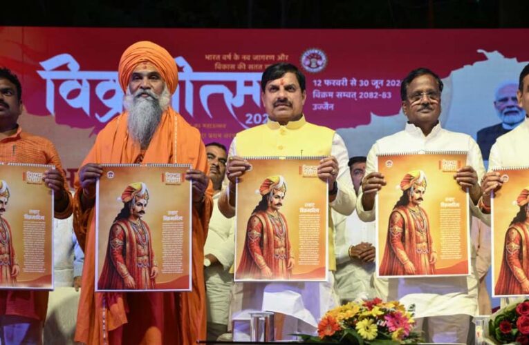 सिंहस्थ-2028 में दुनिया देखेगी सनातन संस्कृति का वैभव : मुख्यमंत्री डॉ. यादव