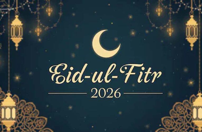 Eid-ul-Fitr 2026: भारत में ईद की तारीख हुई तय, जानें कैसे मनाते हैं ईद-उल-फितर का त्योहार