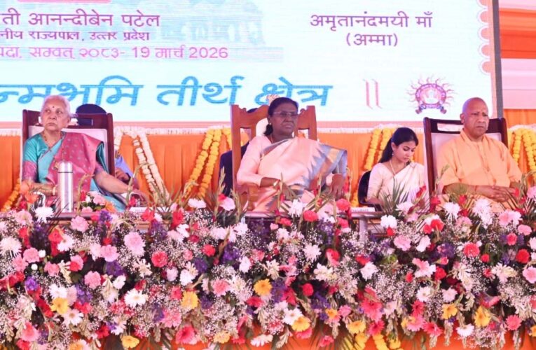 रामनगरी में राज्यपाल व मुख्यमंत्री ने किया राष्ट्रपति का स्वागत