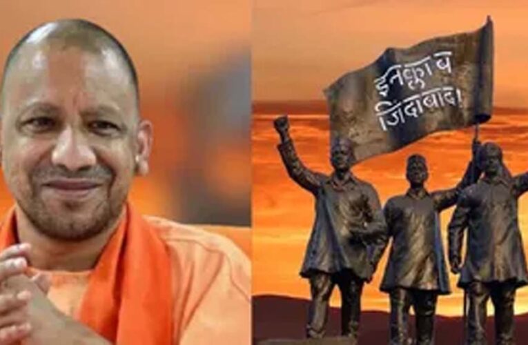 भारत के इतिहास का स्वर्णिम अध्याय है बलिदानियों का त्याग: मुख्यमंत्री