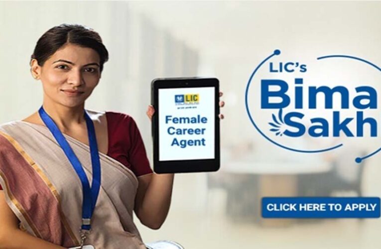 योगी सरकार अगले तीन साल में तैयार करेगी 57 हजार बीमा सखी