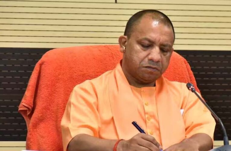 नवयुग पालिका योजना को योगी कैबिनेट की मंजूरी