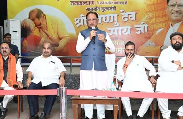 मुख्यमंत्री विष्णु देव साय का बयान: धर्म स्वातंत्र्य और नई विधेयकों का पारित होना प्रदेशवासियों के लिए वरदान