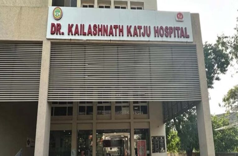 काटजू अस्पताल में हाईटेक प्रिवेंटिव गायनेकोलॉजी सेंटर तैयार, मेनोपॉज से इन्फर्टिलिटी तक का इलाज एक छत के नीचे