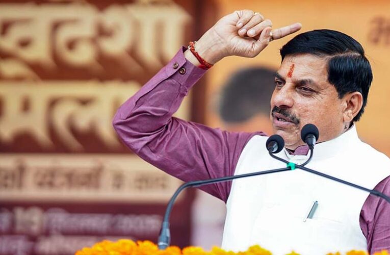 MP हुआ नक्सलमुक्त! CM मोहन यादव का बयान – अब निवेश और विकास में होगा नंबर वन