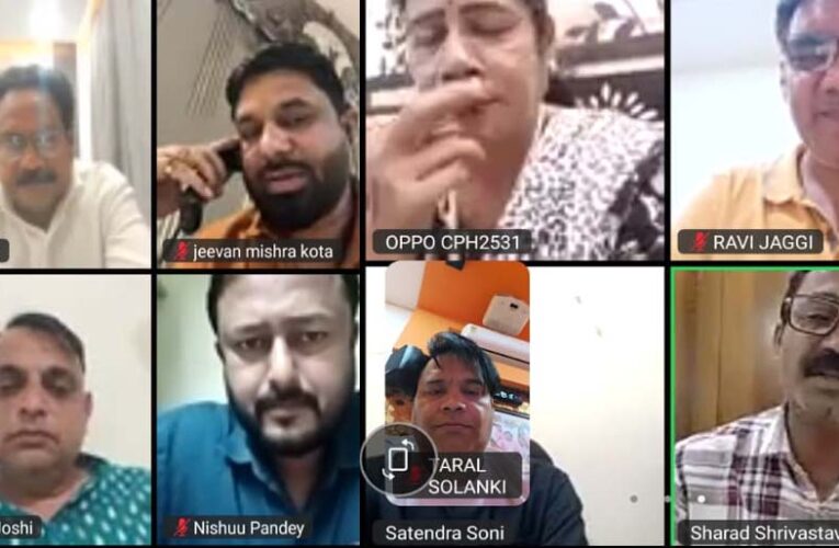 सांस्कृतिक प्रकोष्ठ भाजपा की प्रथम वर्चुवल बैठक संपन्न