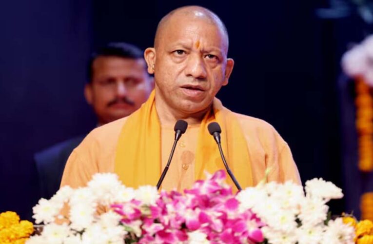 सीएम योगी ने दी प्रदेश के औद्योगिक विकास को नई दिशा