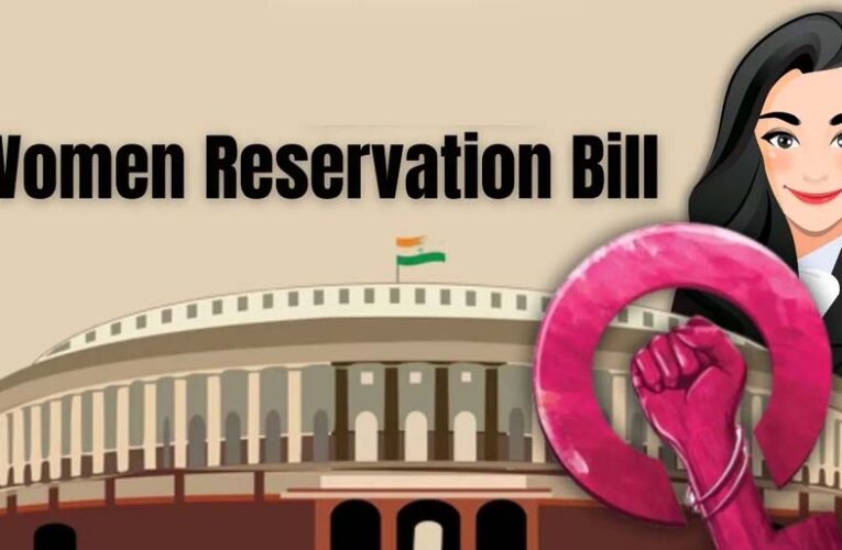 महिला आरक्षण 2029 में हो सकता है लागू, 50% सीटें बढ़ाने का हुआ फॉर्मूला तैयार