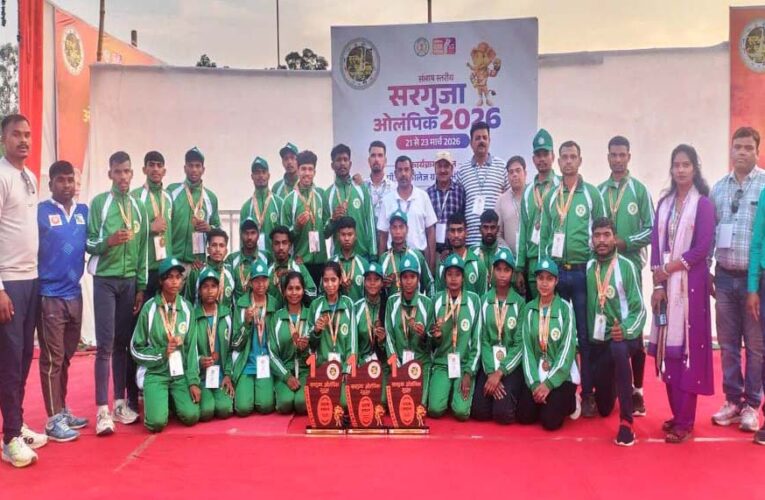 सरगुजा ओलंपिक में एमसीबी का ऐतिहासिक प्रदर्शन, 8 स्वर्ण सहित 26 पदकों से गूंजा संभाग