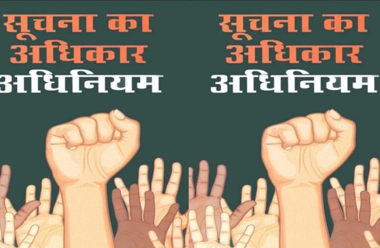 एनएचएम फंड पर उठे सवाल, आरटीआई से मांगा गया पूरा हिसाब-किताब