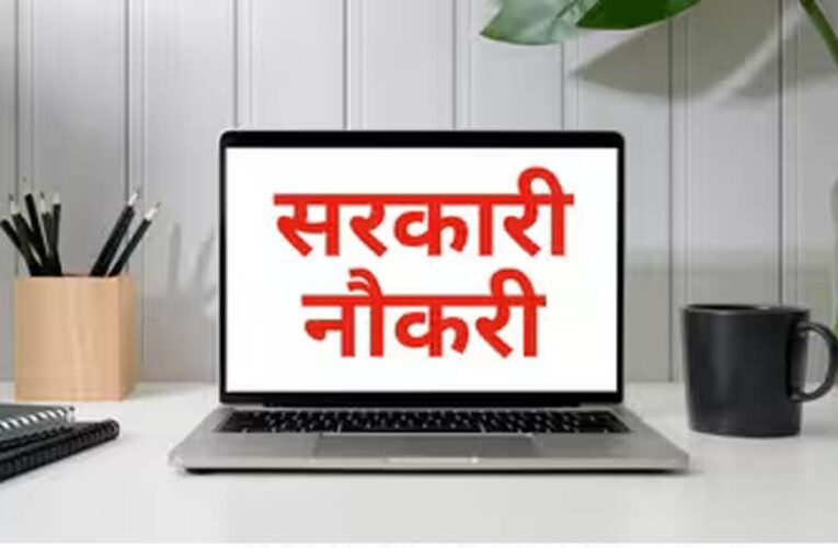 10वीं पास और ड्राइविंग लाइसेंस से मिलेगी नौकरी, SSB ने 1060 पदों के लिए मांगे आवेदन