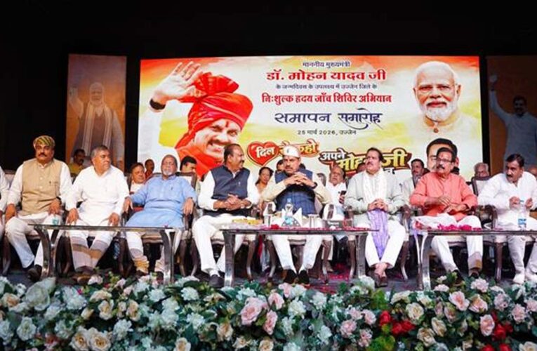 उज्जयिनी आस्था से आगे अब बनेगी उत्कर्ष की नगरी : मुख्यमंत्री डॉ. यादव