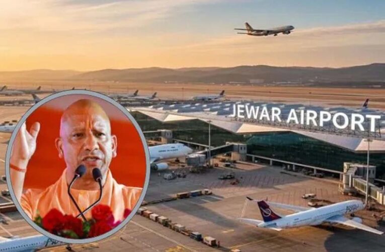 जेवर एयरपोर्ट के लोकार्पण की तैयारियां अंतिम चरण में, सभी व्यवस्थाएं चाक-चौबंद