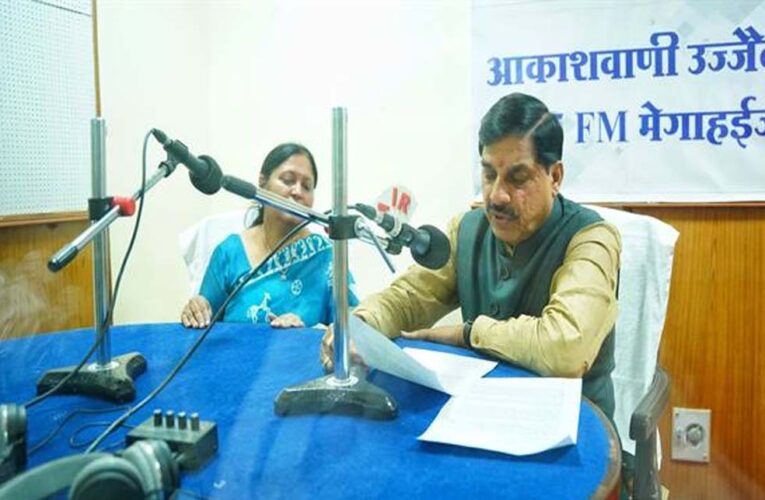 सिंहस्थ-2028 को विश्व-स्तरीय आयोजन बनाने के लिये सरकार संकल्पबद्ध : मुख्यमंत्री डॉ. यादव